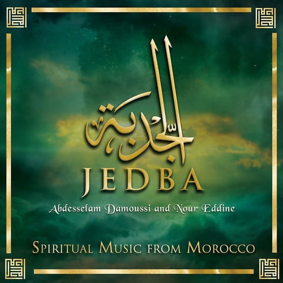 Various Artists - Jedba - Music & Performance - CD