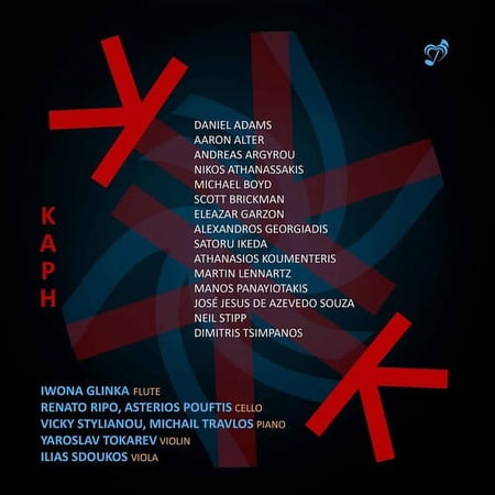 Various Artists - Kaph - Music & Performance - CD