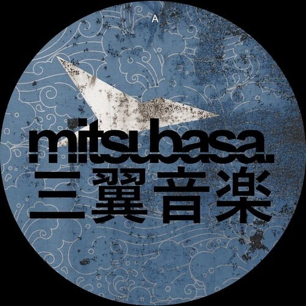 Various Artists - MTB005 (Various Artists) - Music & Performance - Vinyl