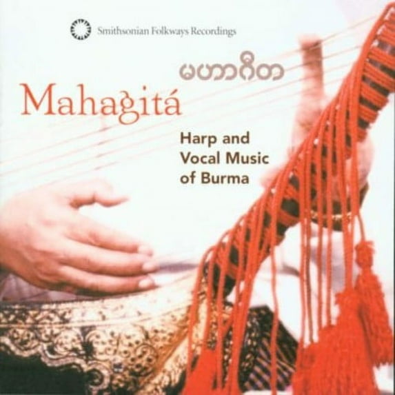 Various Artists - Mahagita: Harp and Vocal Music Of Burma - World / Reggae - CD