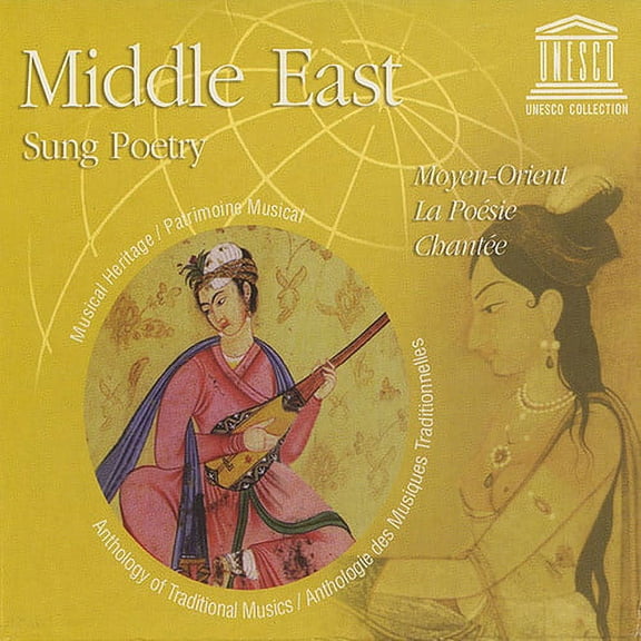 Various Artists - Middle East: Sung Poetry - World / Reggae - CD