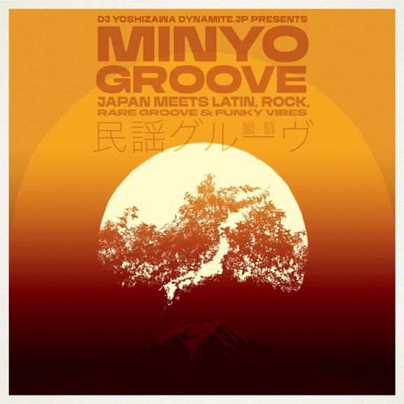 Various Artists - Minyo Groove 1963-1979 (Various Artists) - Music & Performance - Vinyl
