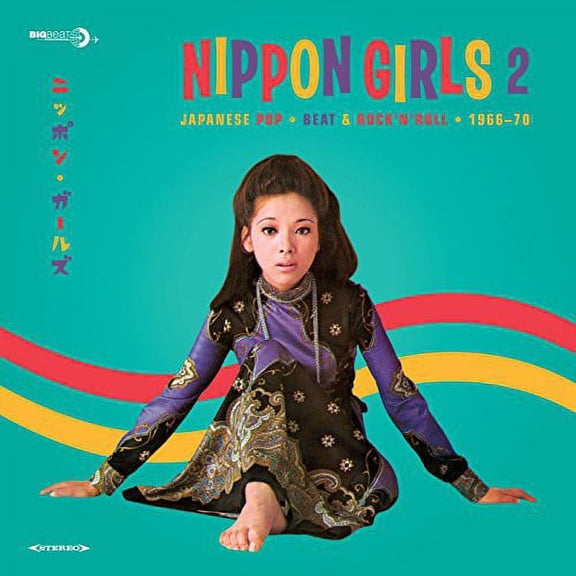 Various Artists - Nippon Girls 2: Japanese Pop 1966-70 / Various - Music & Performance - Vinyl