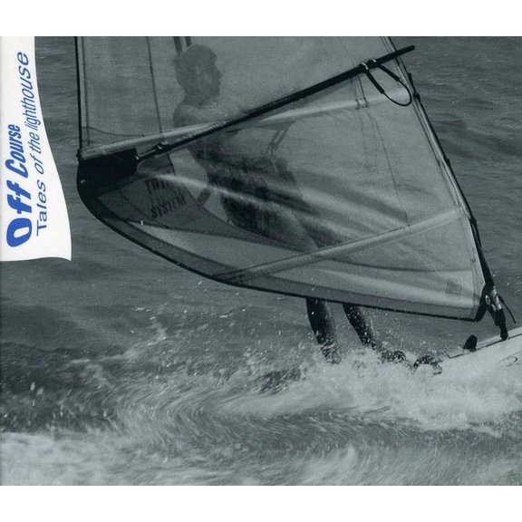 Various Artists - Off Course: Tales Of The Lighthouse - World / Reggae - CD