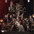 thumbnail image 1 of Various Artists - Penthouse: The Classical Album (SBS Drama) - Music & Performance - CD, 1 of 1