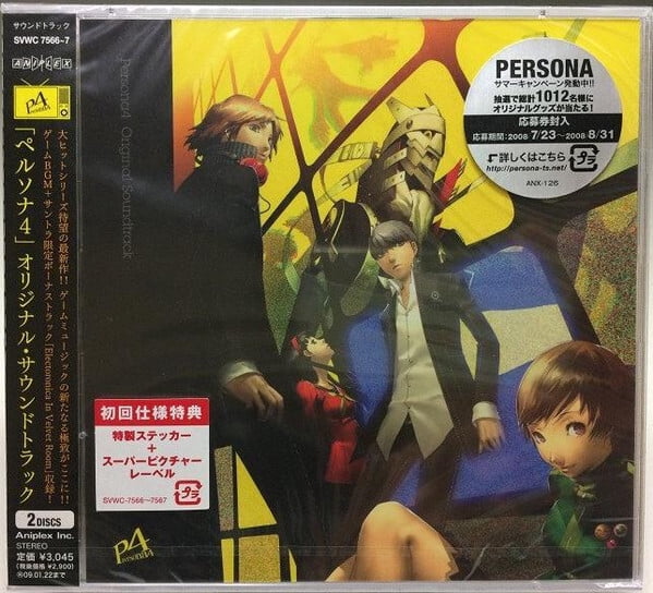 Various Artists - Persona 4 Soundtrack - Music & Performance - CD