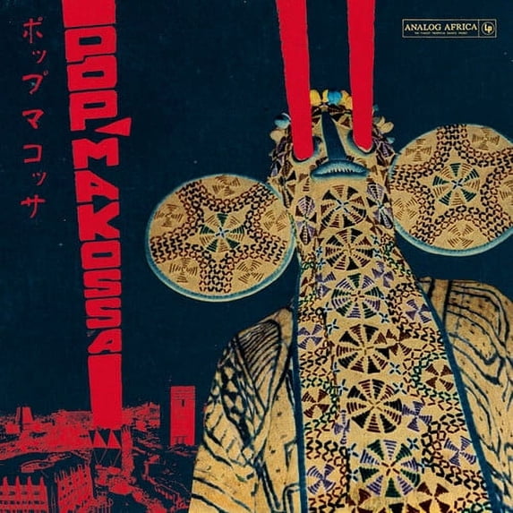 Various Artists - Pop Makossa: Invasive Dance Beat Of Cameroon / Var - World / Reggae - CD