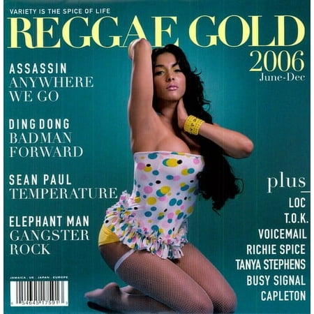 Various Artists - Reggae Gold 2006 (Various Artists) - Music & Performance - Vinyl