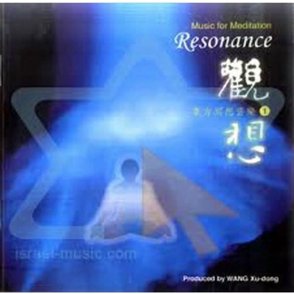 Various Artists - Resonance - World / Reggae - CD