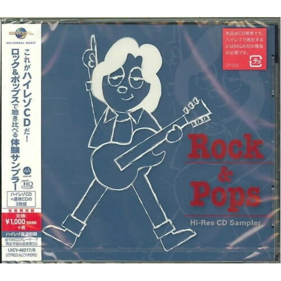 Various Artists - Rock & Pops Hi-Res CD Sampler - Music & Performance - CD