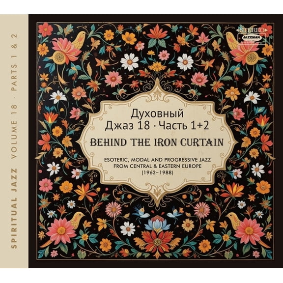 Various Artists - Spiritual Jazz 18: Behind The Iron Curtain - Sounds Beyond Barriers Pts 1 And 2 - Music & Performance - CD