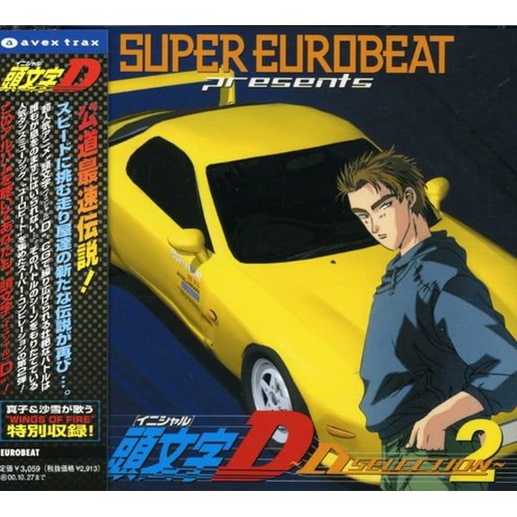Super Euro Beat Presents Initial D D Selection 2 (Original Soundtrack)