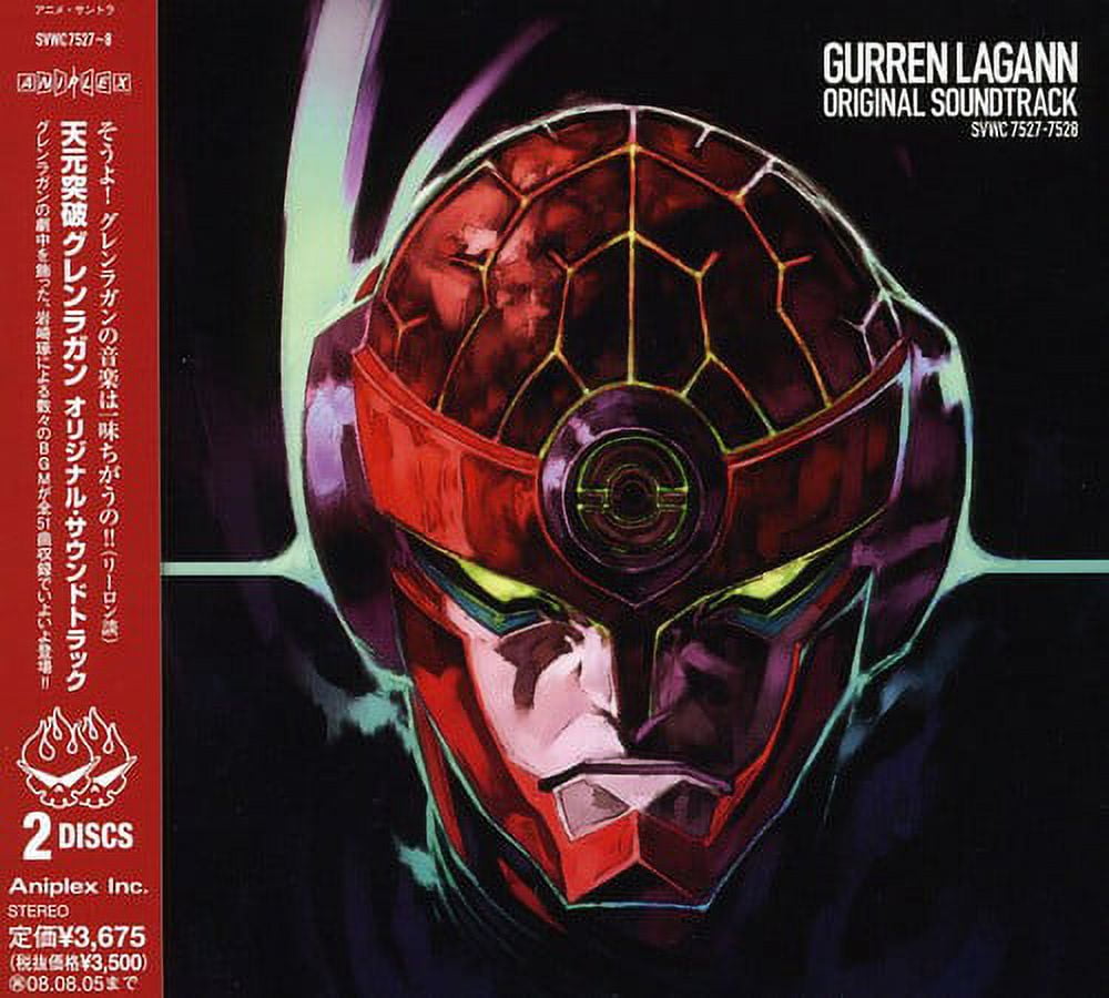 Various Artists - Tengen Toppa Gurren Lagann Soundtrack - Music