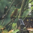thumbnail image 1 of Various Artists - The Forest Show - New Age - CD, 1 of 1