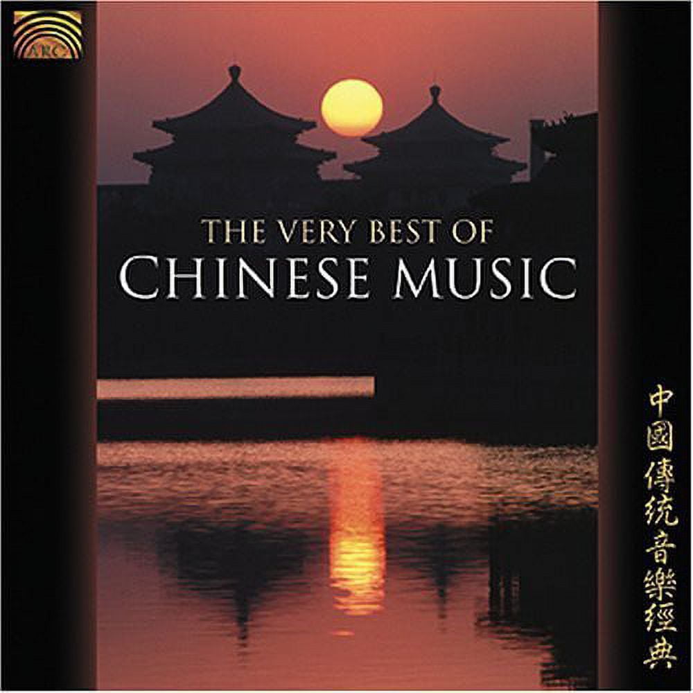 Various Artists - The Very Best Of The Chinese - Music & Performance ...