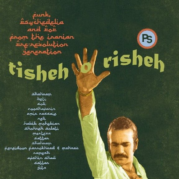 Various Artists - Tisheh O Risheh: Funk, Psychedelia and Pop From The Iranian - World / Reggae - CD