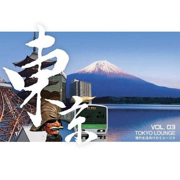 Various Artists - Tokyo Lounge 3 - CD