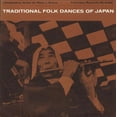 thumbnail image 1 of Various Artists - Trad Folk Dances Japan / Various - World / Reggae - CD, 1 of 1