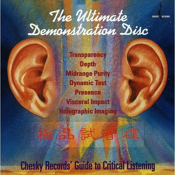 Various Artists - Ultimate Demonstration Disc 1 / Various - Music & Performance - CD