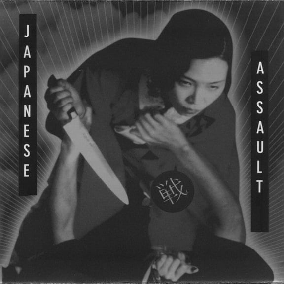 Various - Japanese Assault (CD) (Mint (M))