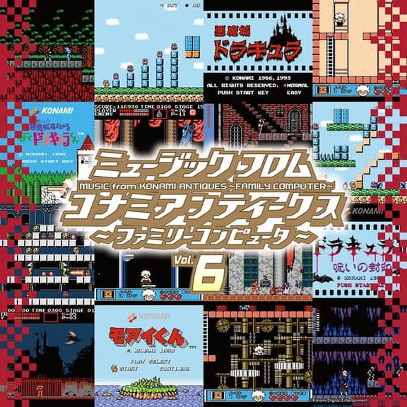 Various Konami 6 Artists - Konami Antiques: Family Computer Vol. 6 Soundtrack - Music & Performance - Vinyl