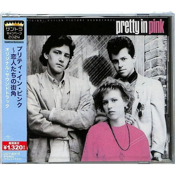 Various - Pretty In Pink Soundtrack - Limted Edition - Music & Performance - CD