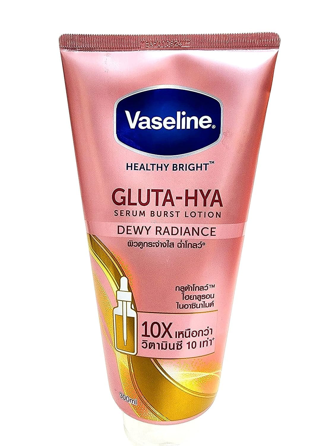 Vaseline Healthy Bright Gluta Hya Dewy Radiance Serum Burst Body