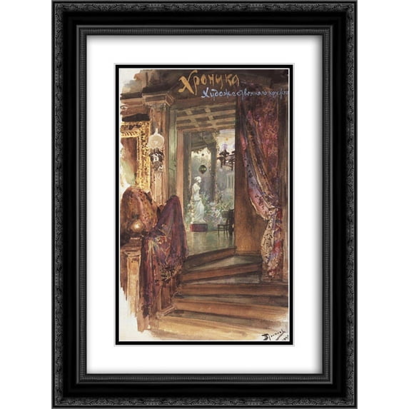 Vasily Polenov 2x Matted 18x24 Black Ornate Framed Art Print 'Chronicle of our artistic circle. Drawing for the cover'
