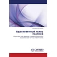 thumbnail image 1 of Vdokhnovennyy golos psalmov (Paperback), 1 of 1