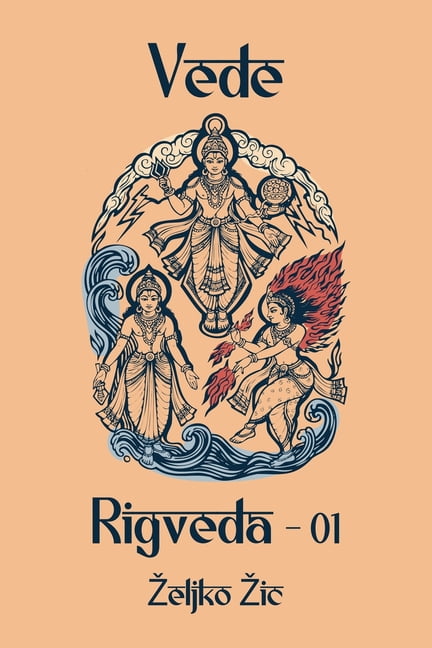 Vede Rigveda-01, (Paperback)