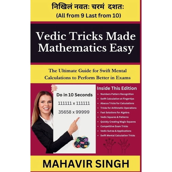 Vedic Tricks Made Mathematics Easy, (Paperback)