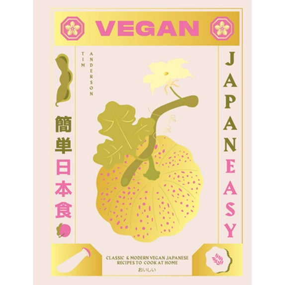 Pre-Owned Vegan JapanEasy: Over 80 Delicious Plant-Based Japanese Recipes, 9781784882846, 1784882844, Hardcover,