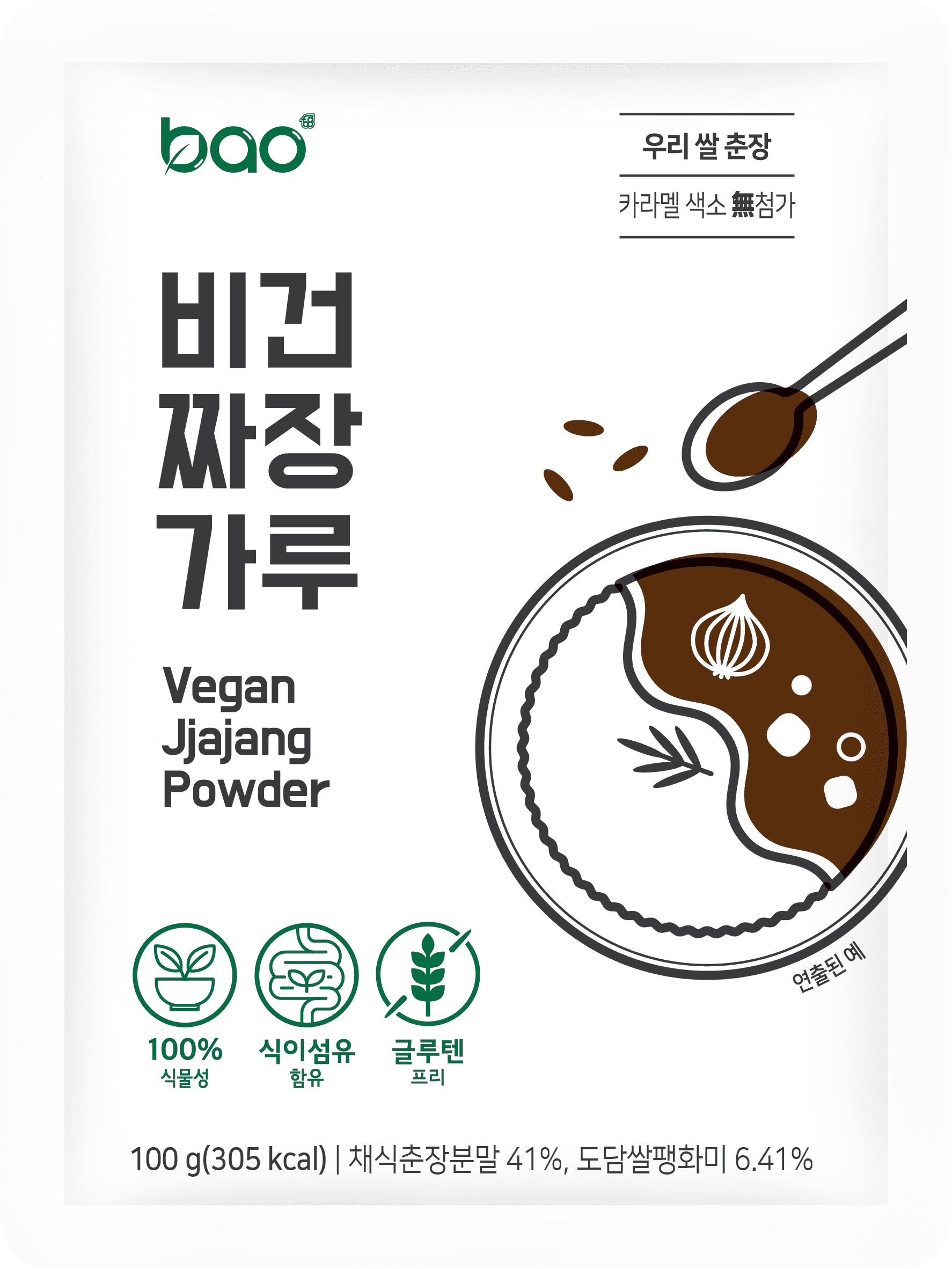 BAOFOOD Vegan Gluten-Free Black Bean Sauce Mix, Savory Korean Style Umami Powder, 3.5oz