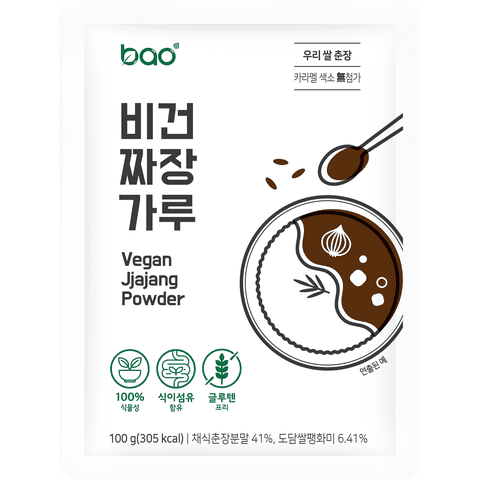 BAOFOOD Vegan Gluten-Free Black Bean Sauce Mix, Savory Korean Style Umami Powder, 3.5oz