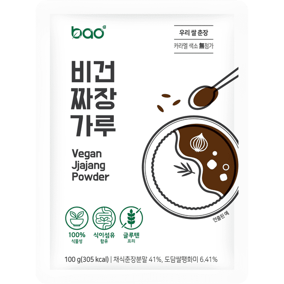 BAOFOOD Vegan Gluten-Free Black Bean Sauce Mix, Savory Korean Style Umami Powder, Grain-Free, 3.5oz