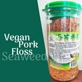 thumbnail image 1 of Vegan Pork Floss (Rou Song/Yuk Sung), 1 of 9
