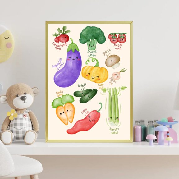 Vegetables And Colors Children's Poster, Unframed Paper Poster 8x10in