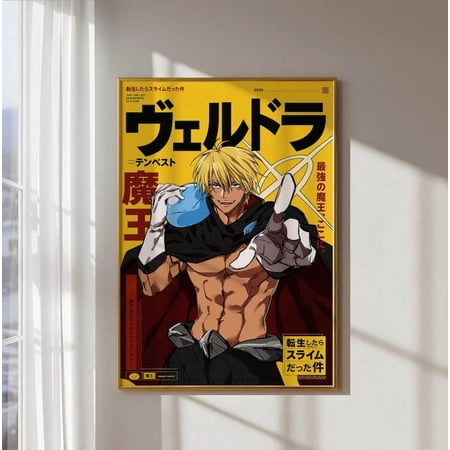 Veldora That Time I Got Reincarnated As A Slime Poster Unframed Size 24''x36'' GooGate