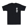 thumbnail image 1 of Velto Kyokushin Karate Symbol Kyokushinkai Dojo Training Gift Vintage Men's T-Shirt All Size S-5XL, 1 of 5