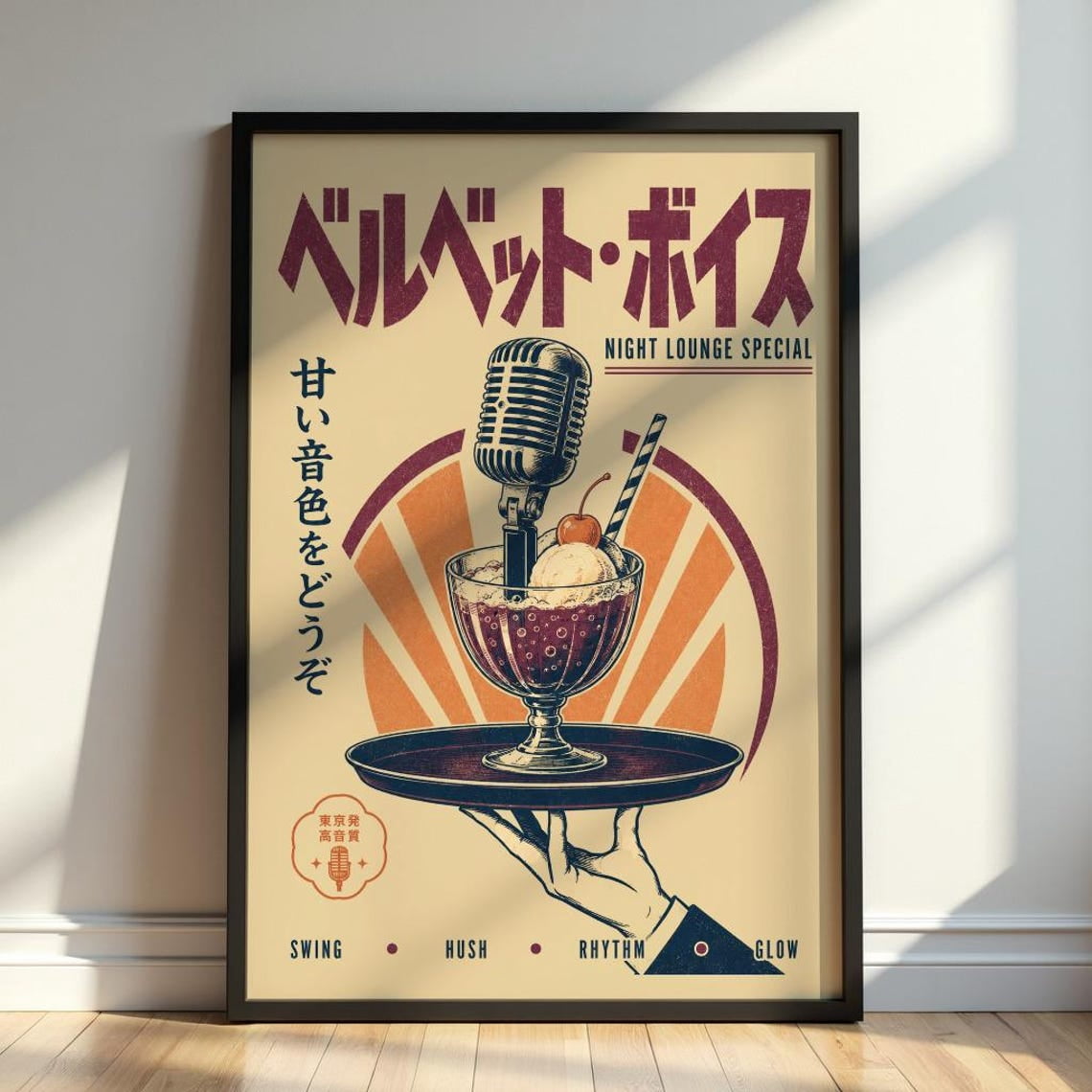 アート・デザイン・音楽 WANTO / street is calling Street is Calling