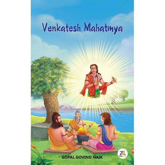 Venkatesh Mahatmya, (Paperback)