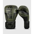 thumbnail image 1 of Venum Elite Boxing Gloves - Khaki camo, 1 of 3