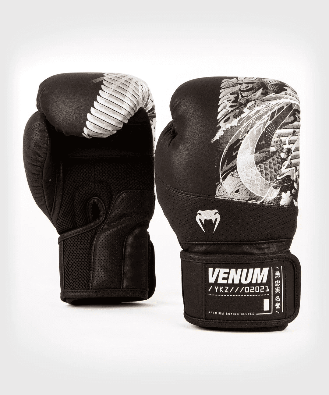 Venum Classic Boxing Gloves - Unisex - Black - 16 oz