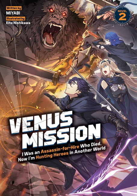 Venus Mission: From Former Assassin and Venus Mission: I Was an Assassin-For-Hire Who Died, Now I'm Hunting Heroes in Another World (Light Novel) Vol. 2, (Paperback)