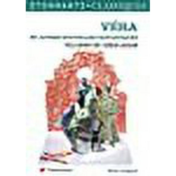 Vera et autres nouvelles fantastiques