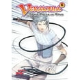 thumbnail image 1 of Pre-Owned Vermonia 6: To the Pillar of Wind (Paperback) 0763659177 9780763659172, 1 of 1