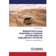 thumbnail image 1 of Veroyatnostnye Podkhody K Otsenke Ustoychivosti Kar'ernykh Otkosov (Paperback), 1 of 1