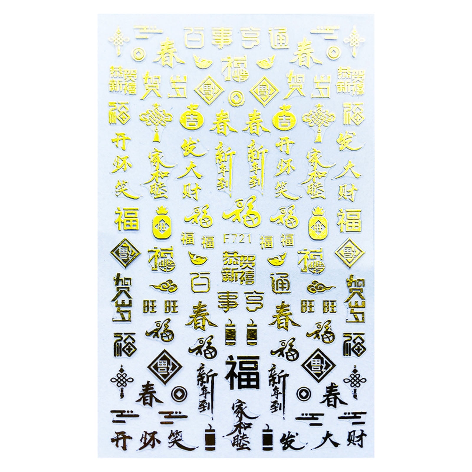 comerut Christmas Nail Sticker Self Adhesive Non-Fading DIY Mini White Radium Golden Colorful Golden Snowflake Nail Decal for Girl