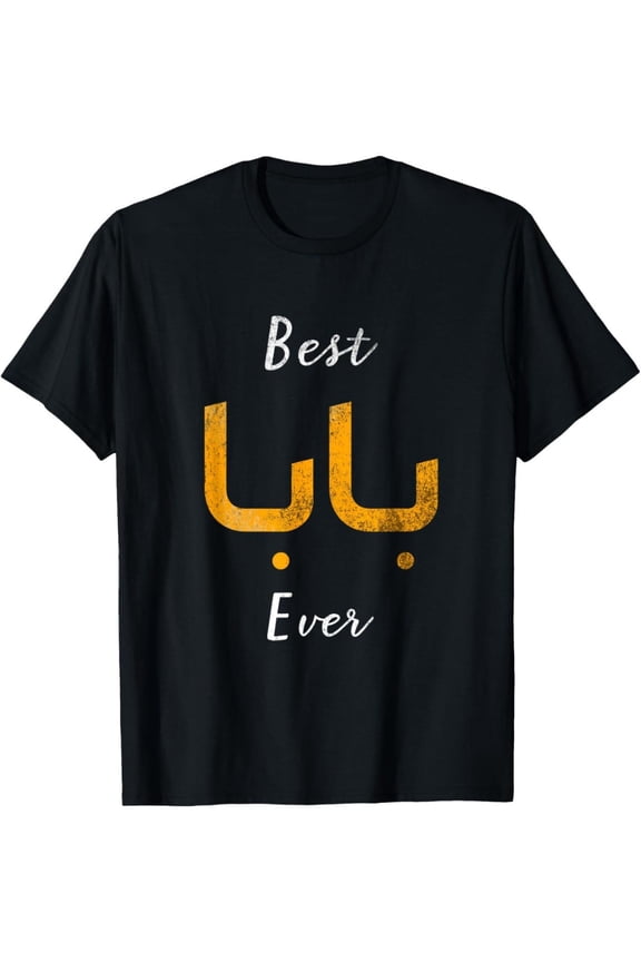 Versatile Style, Best Baba Ever" Men'S Cotton T-shirt - Casual & Comfy, Breathable Crew Neck Tee With Arabic Calligraphy Print, Perfect For Father'S Day Gift