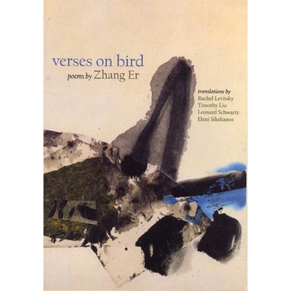 Pre-Owned Verses on Bird (Paperback) 0939010801 9780939010806